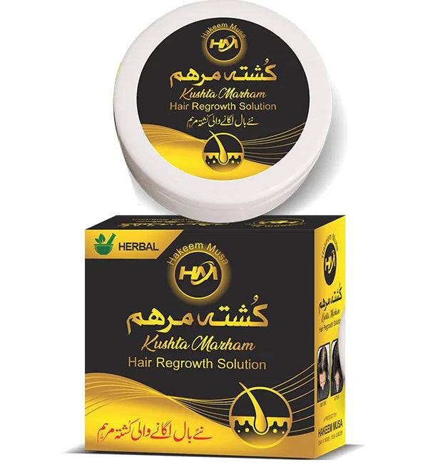 Kushta Marham 50g Hair Regrowth Solution – Hair Strengthening Ointment